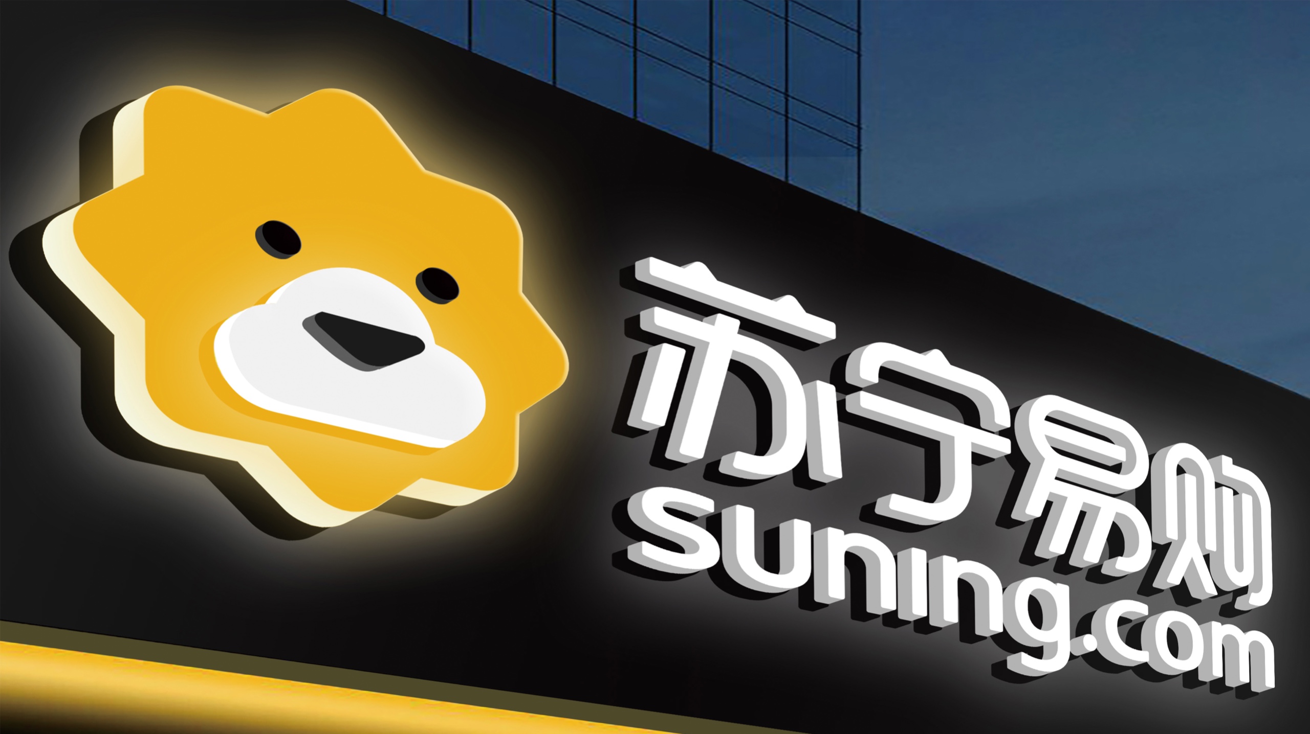 SUNING TESCO 